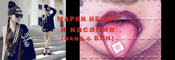 mix Вязьма