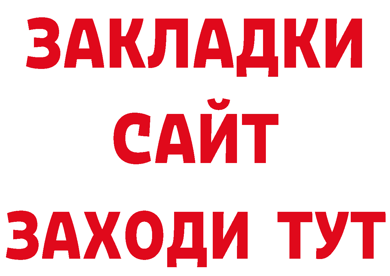 Марки 25I-NBOMe 1,8мг онион даркнет hydra Петровск-Забайкальский